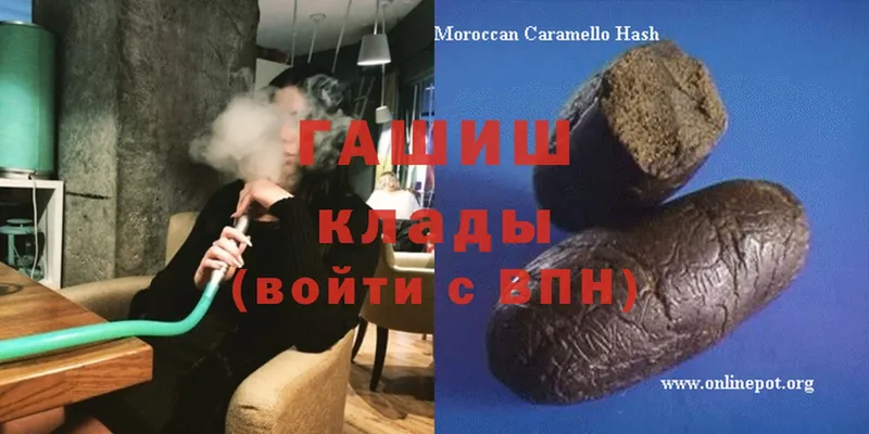 это какой сайт  Балахна  ГАШИШ гарик  ссылка на мегу ТОР 