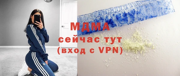 меф VHQ Балахна