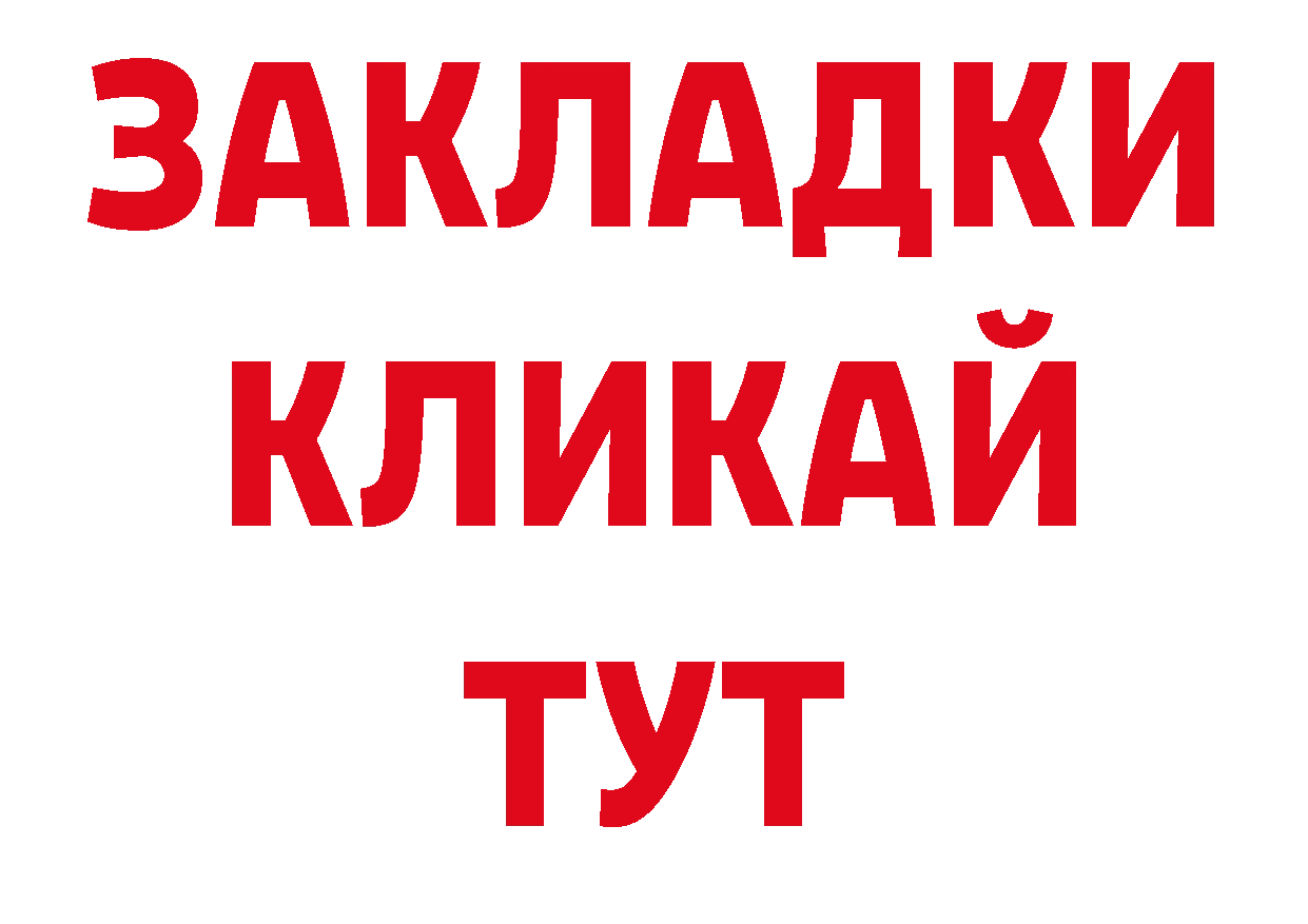 Где продают наркотики? дарк нет телеграм Балахна