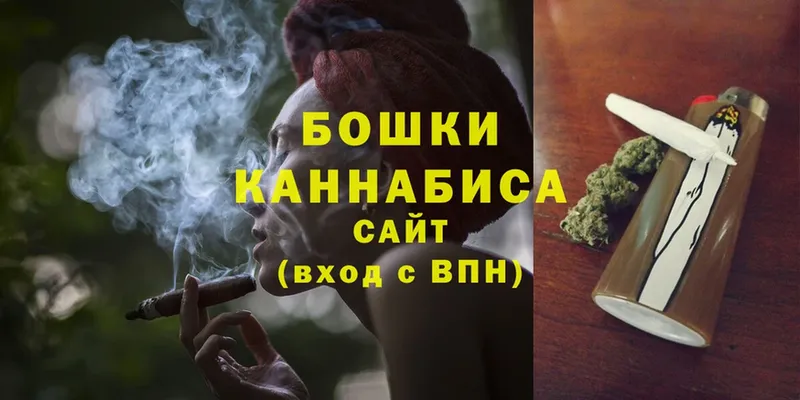 купить   Балахна  МАРИХУАНА White Widow 